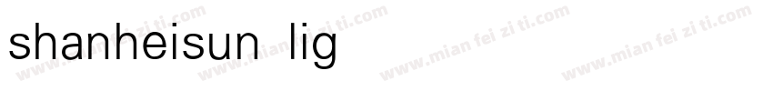 shanheisun light字体转换